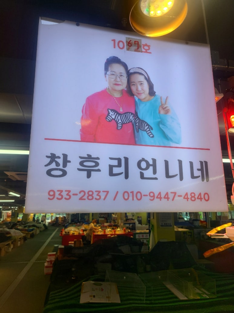 봉평떡방앗간 이미지