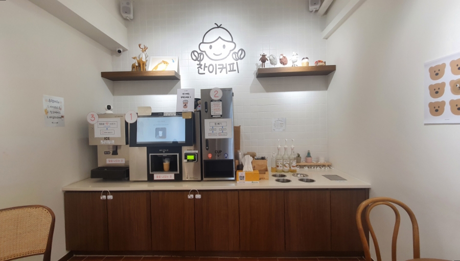찬이커피 이미지
