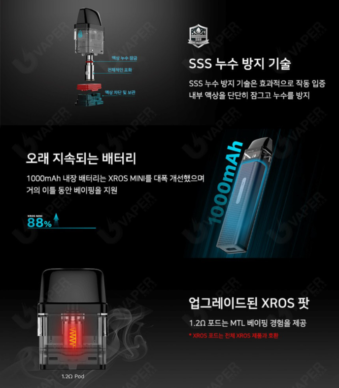 베이프업 이미지