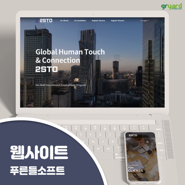 2STO 이미지