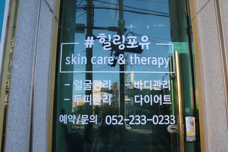 알포유 이미지