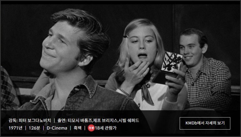 텍사스당구장 이미지
