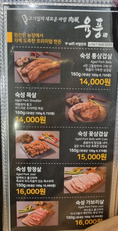육풍아산 이미지