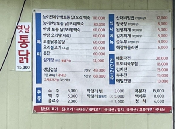성주우리쉼터가든 이미지