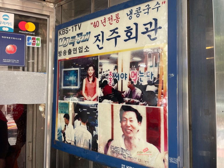 유명회관 이미지