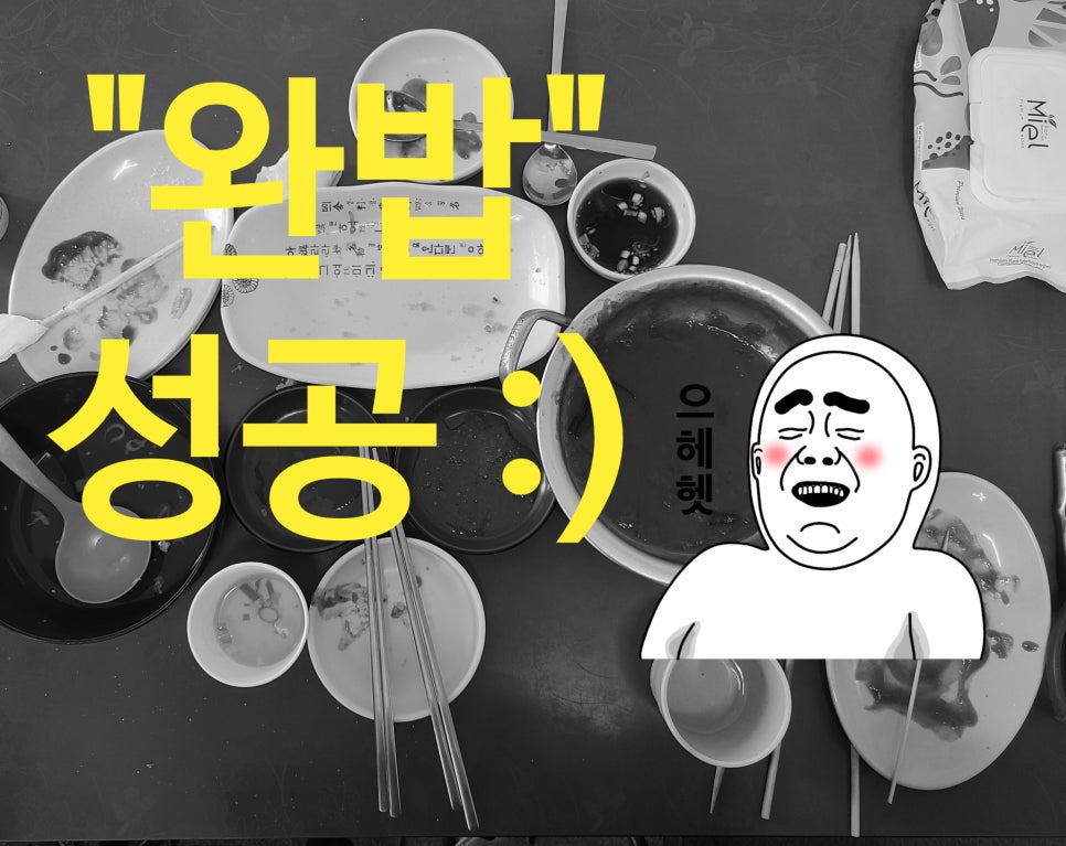 한마음분식 이미지