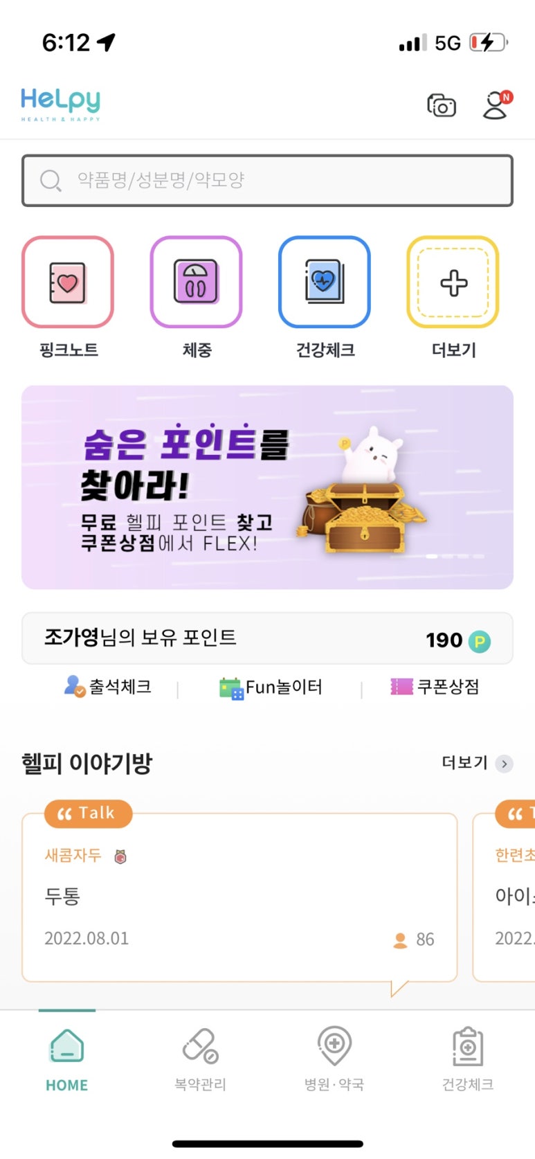 샤인골드 이미지