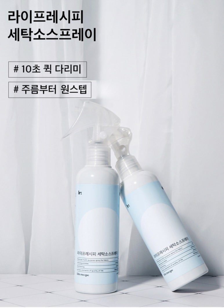뿌리세탁소 이미지