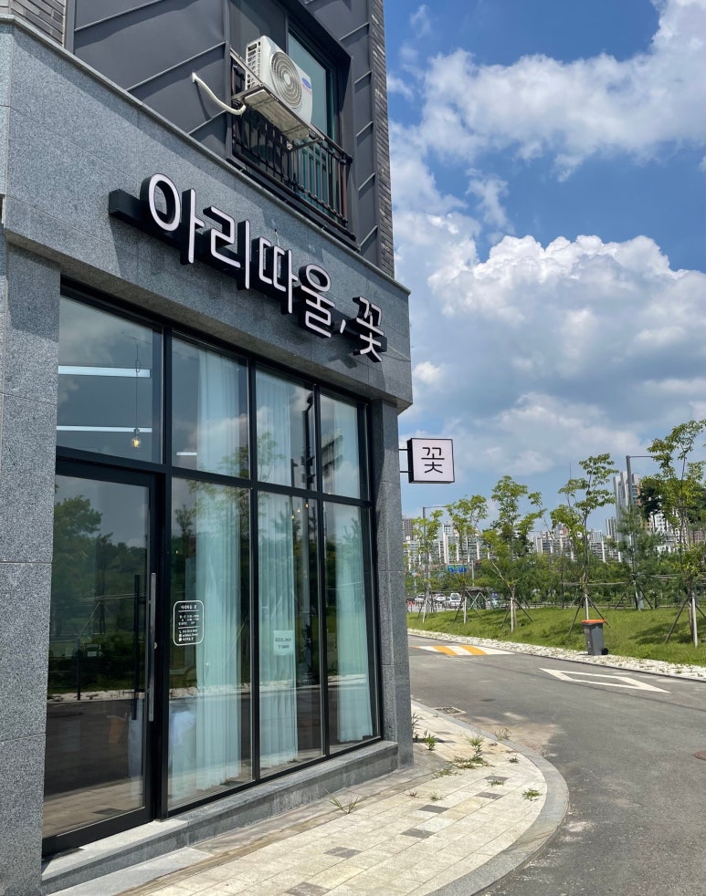 아리따울꽃 이미지