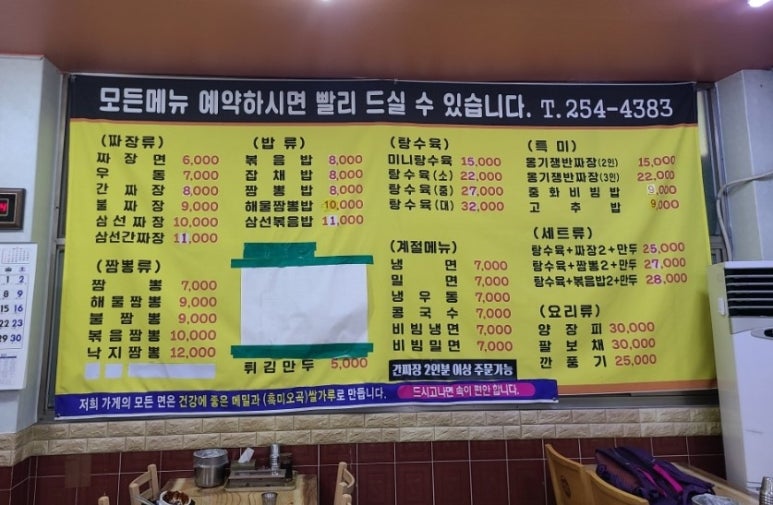 봉계반점 이미지