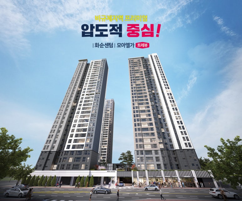 (주)오케이건설 이미지