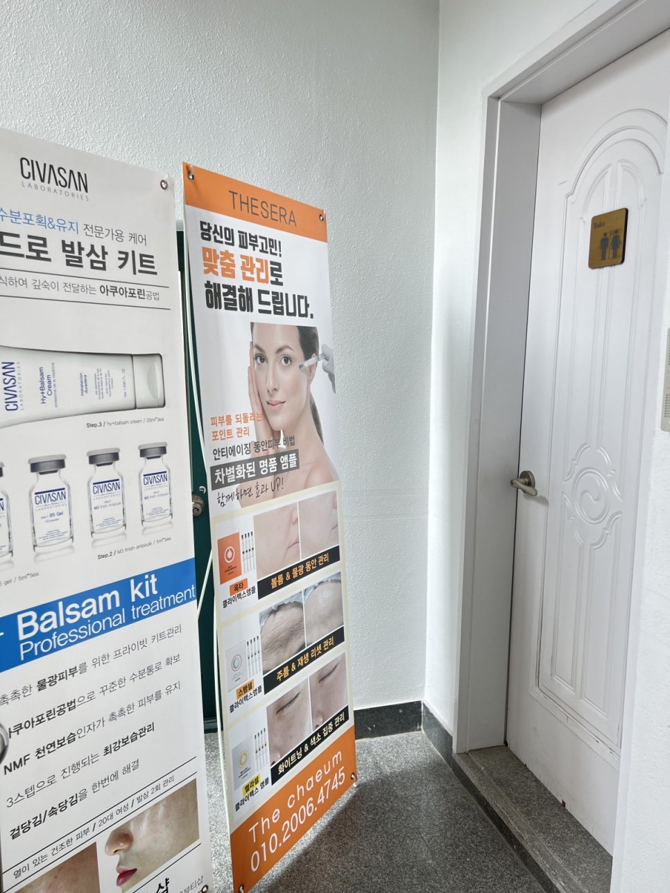 채움 뷰티 이미지