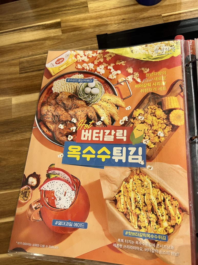 파리바게뜨오송점 이미지