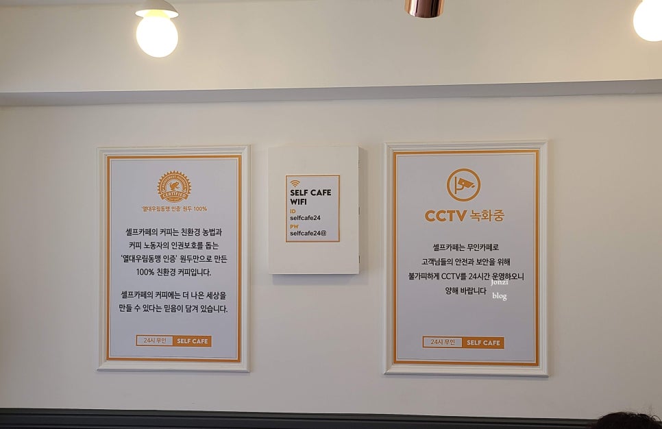 24시무인셀프카페 사당점 이미지