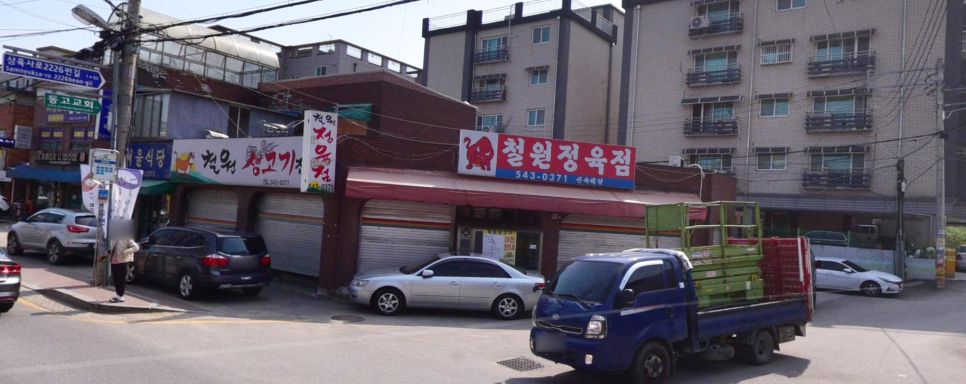 철원생고기 이미지