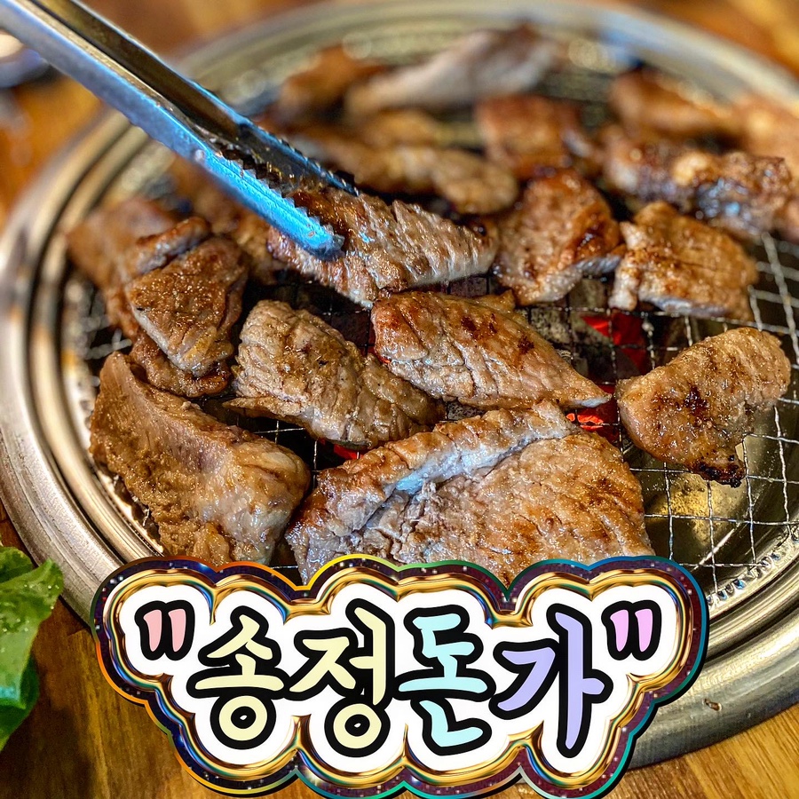 송정돈가 이미지