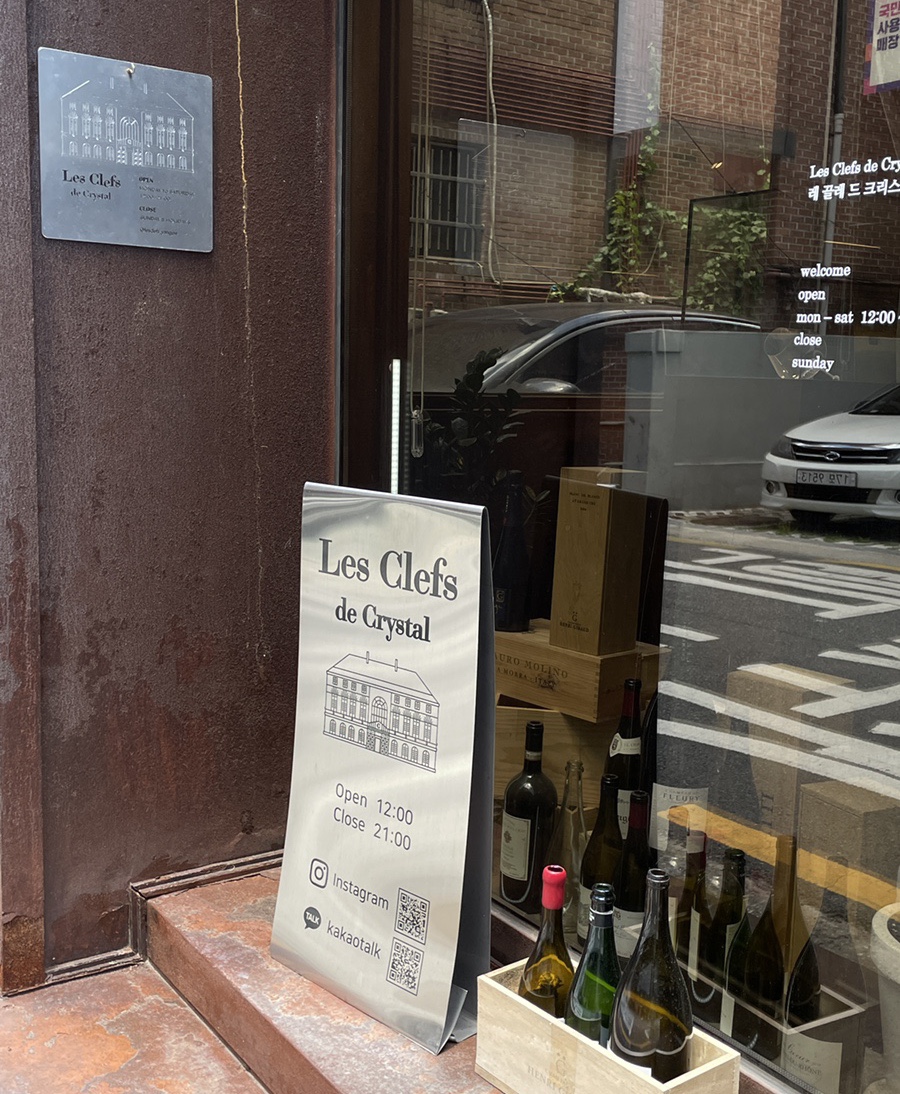 레끌레드크리스탈 양재점 이미지