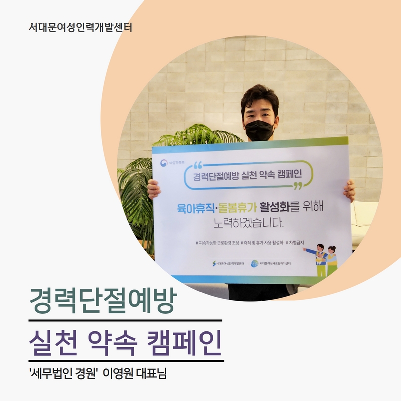 세무법인경원서 이미지