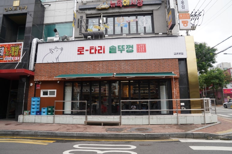 로타리솥뚜껑 이미지