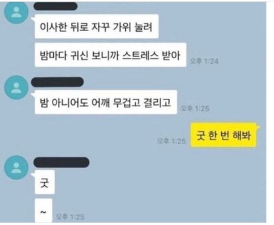 (주)굿에너지 이미지