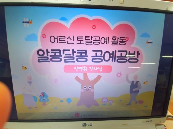 퓨져아트 이미지