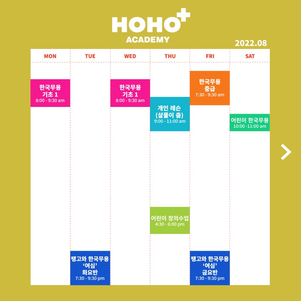 호호플러스 이미지