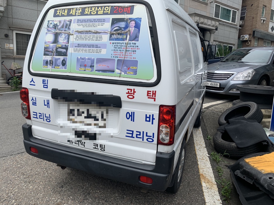 스마일크리닝 이미지