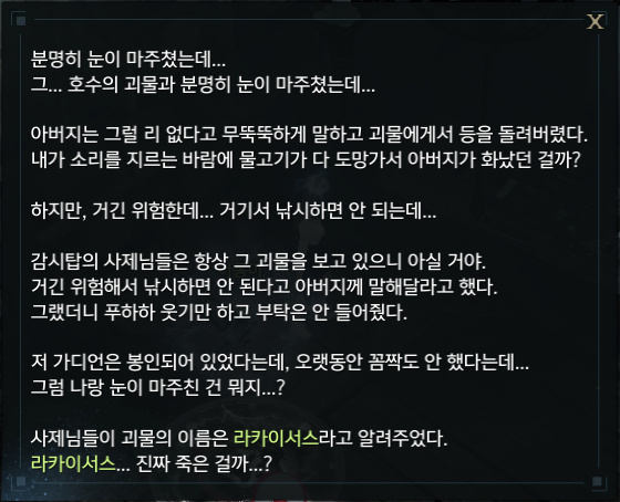황금직업소개소 이미지