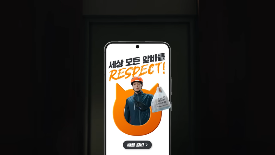 잡유니버스 이미지