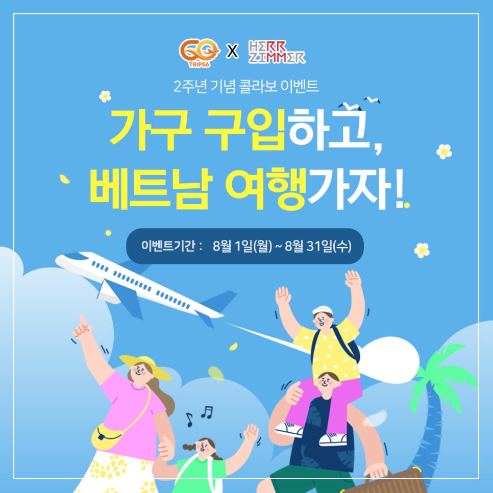 헤르헤르 이미지
