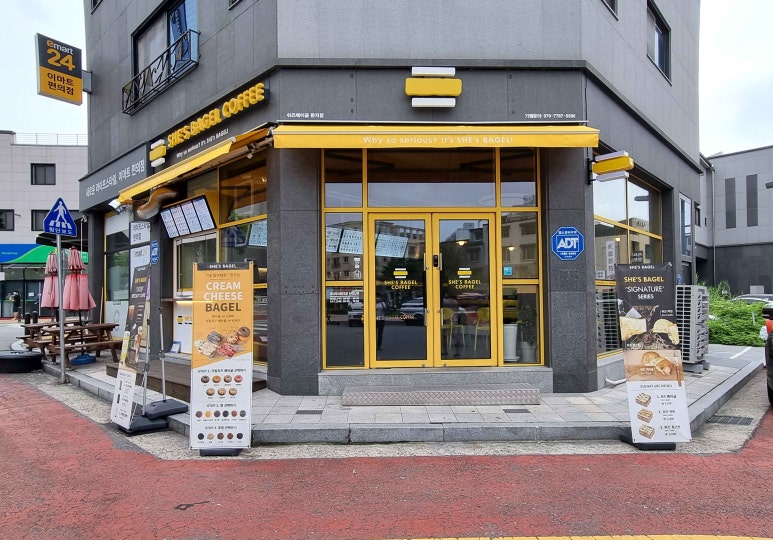 쉬즈베이글 이미지