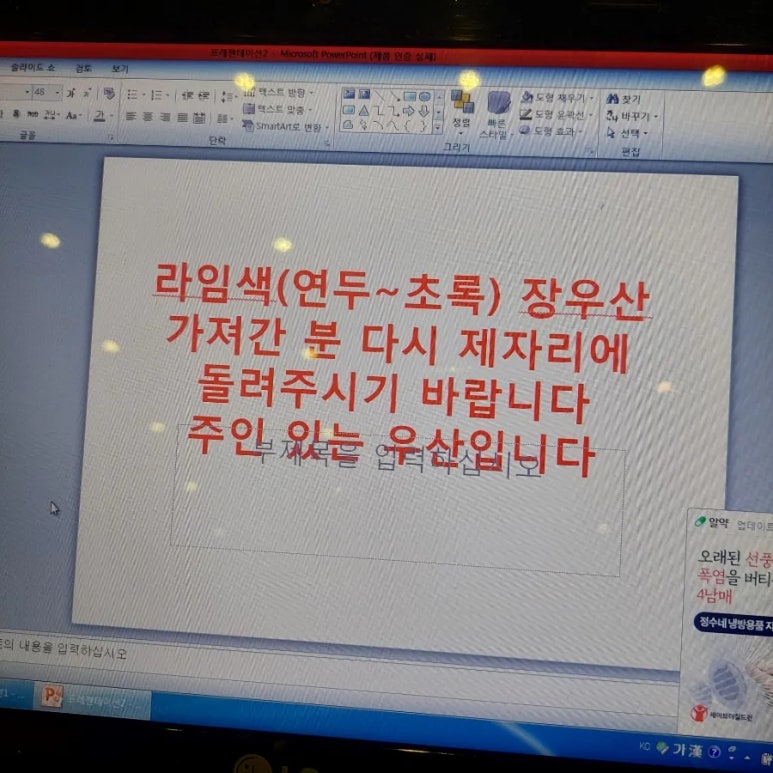 재성인쇄 이미지