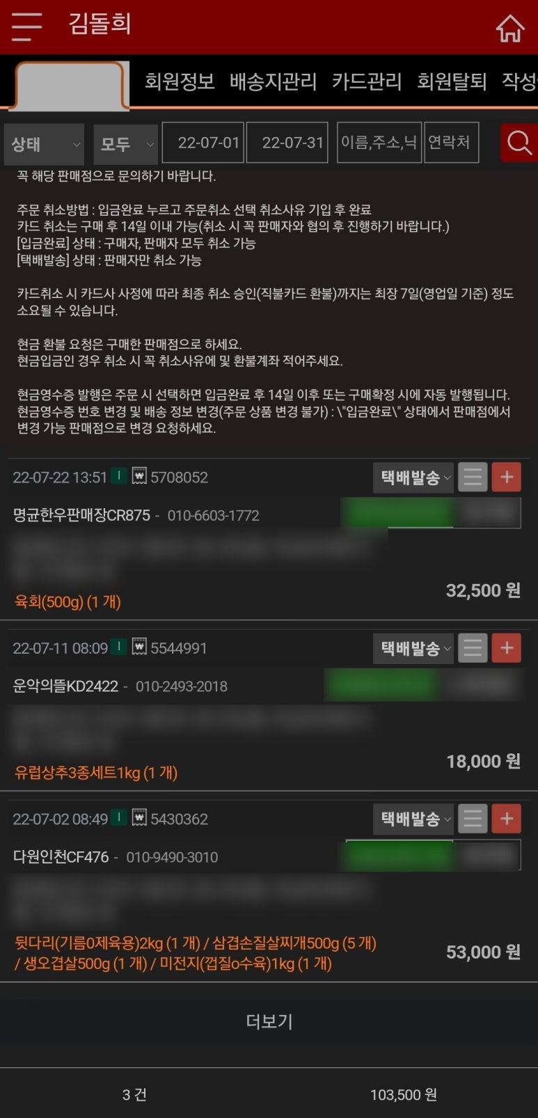 명균한우판매장 이미지