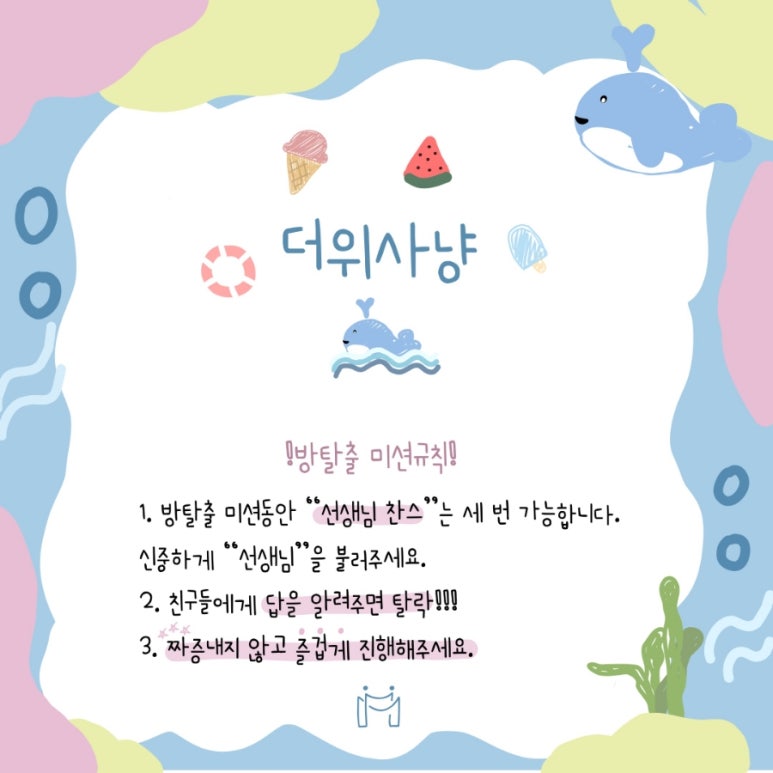 아이원음악학원 이미지