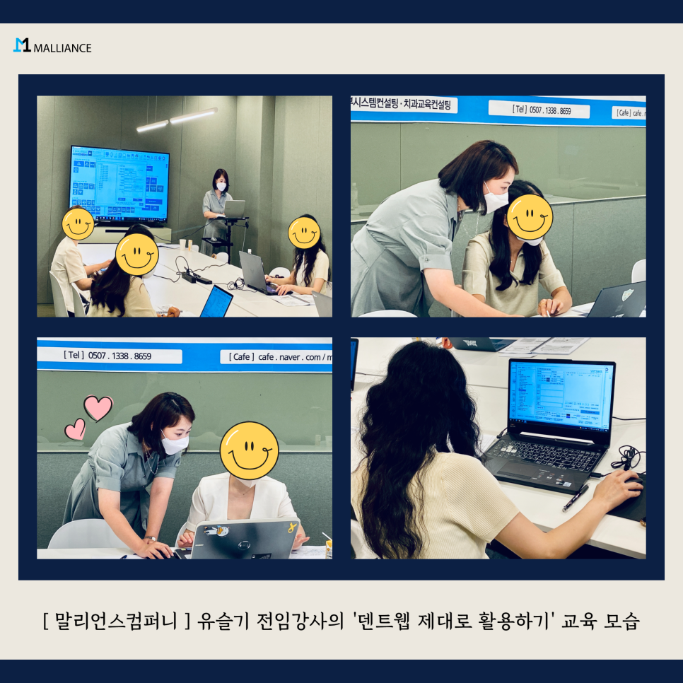 덴트웹 이미지