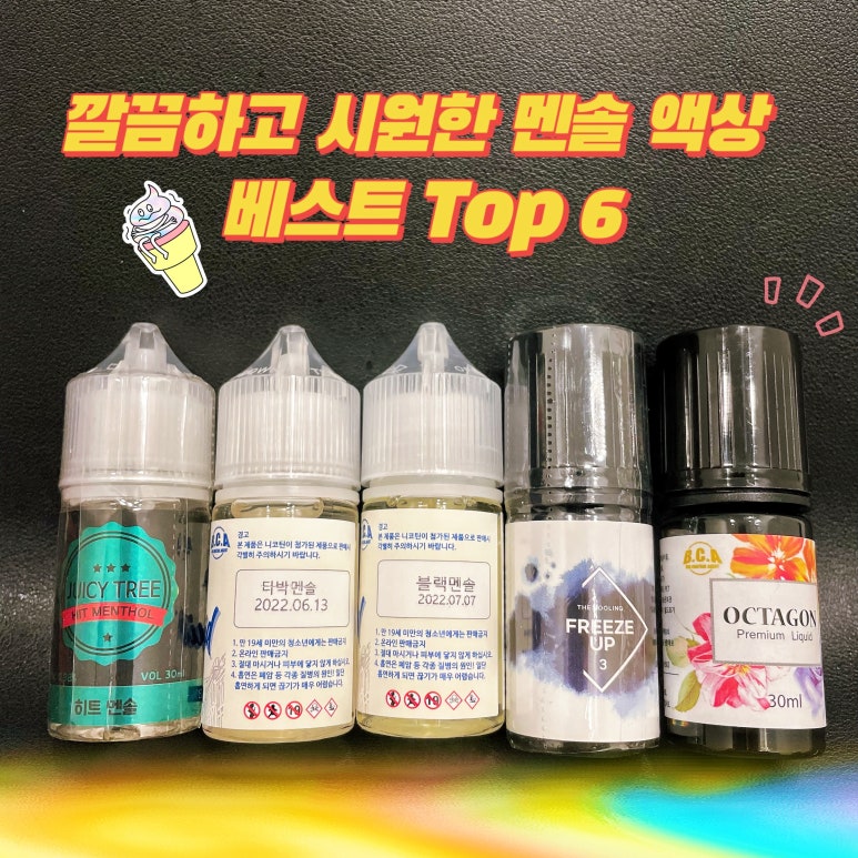 베스트전자담배 이미지