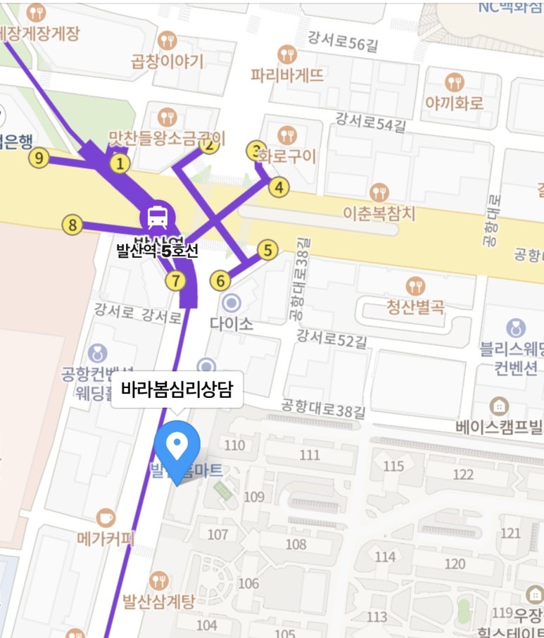 바라봄심리상담연구소 이미지