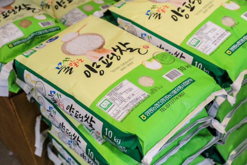 양평농협 친환경농산물 유통사업본부 이미지