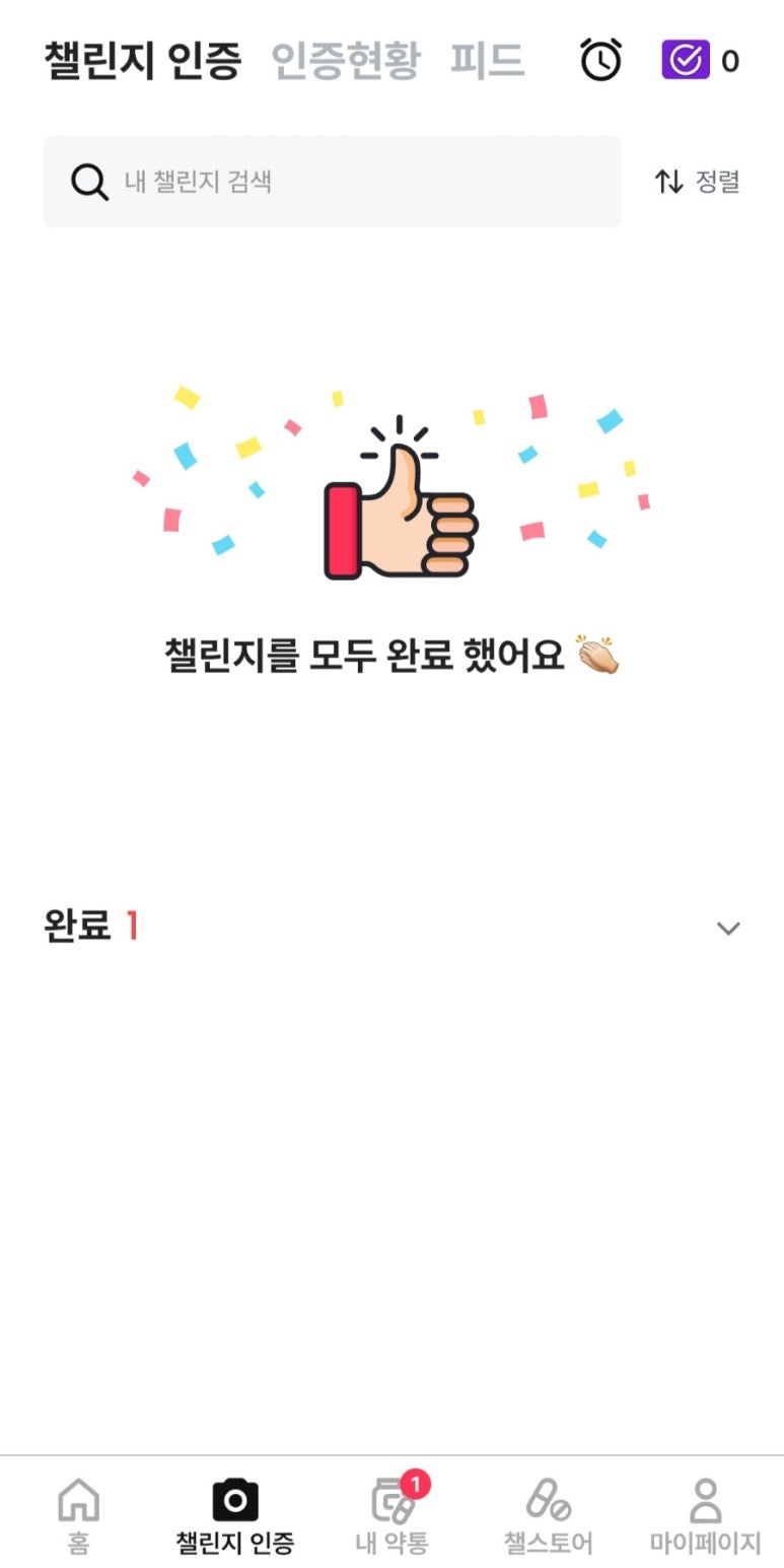 기상테크 이미지