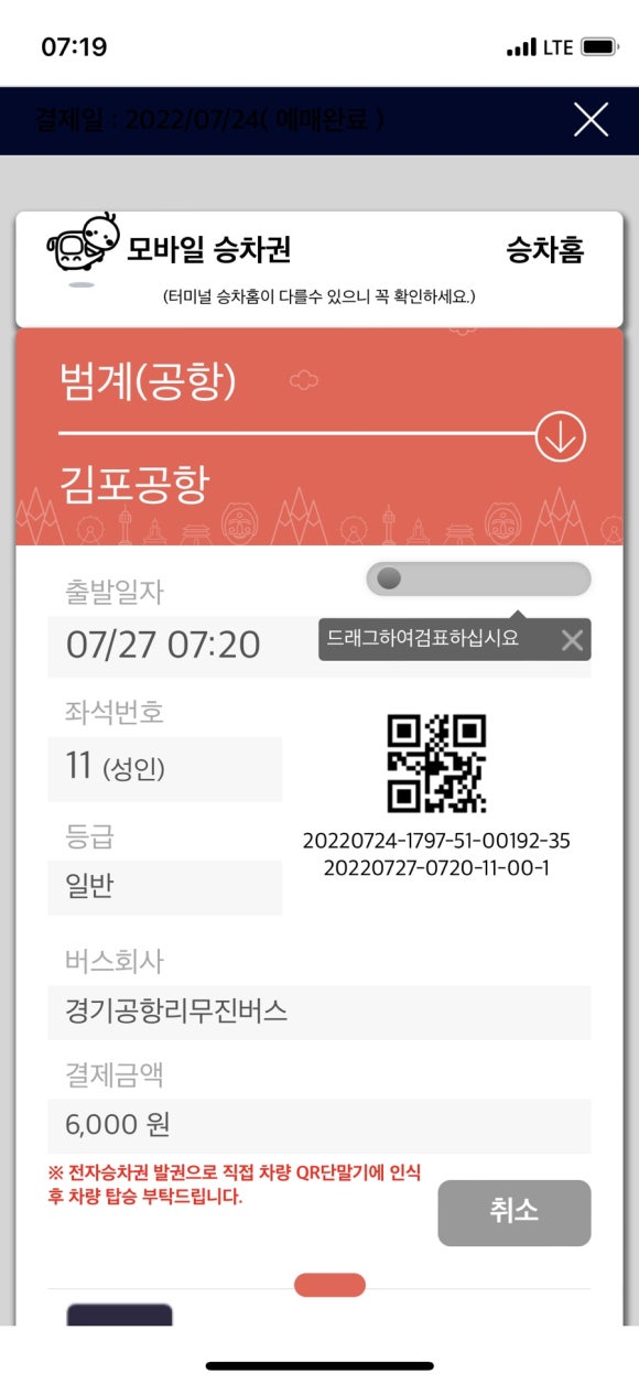 커피와렌터카 이미지