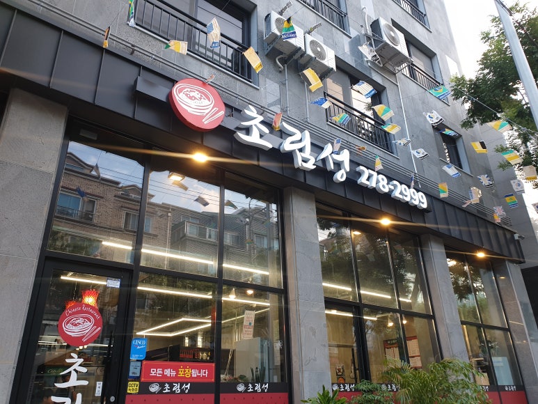 초림성 이미지