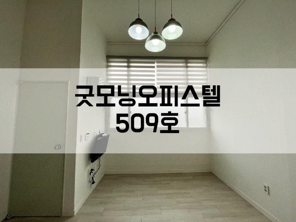 굿모닝빨래방 이미지