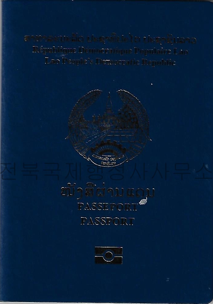 바로국제행정사사무소 이미지