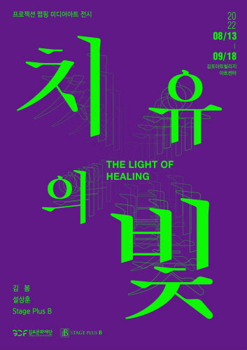 스테이지플러스비 이미지