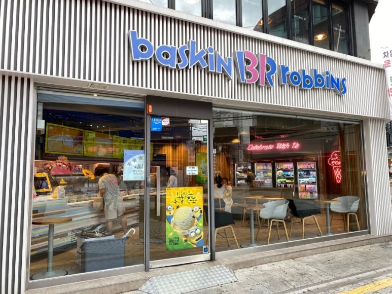 베스킨라빈스부산대역점 이미지