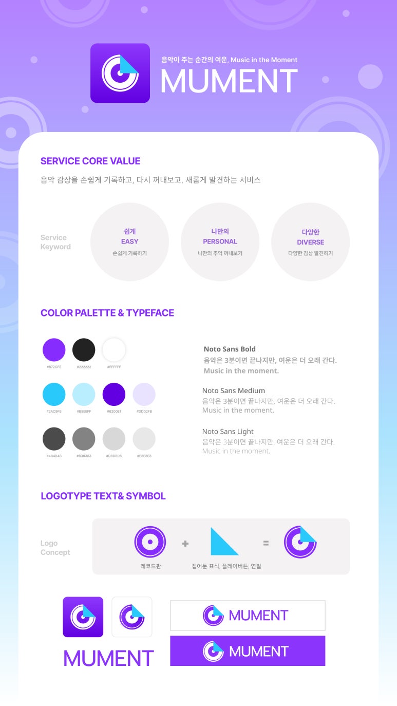 뮤디자인 이미지