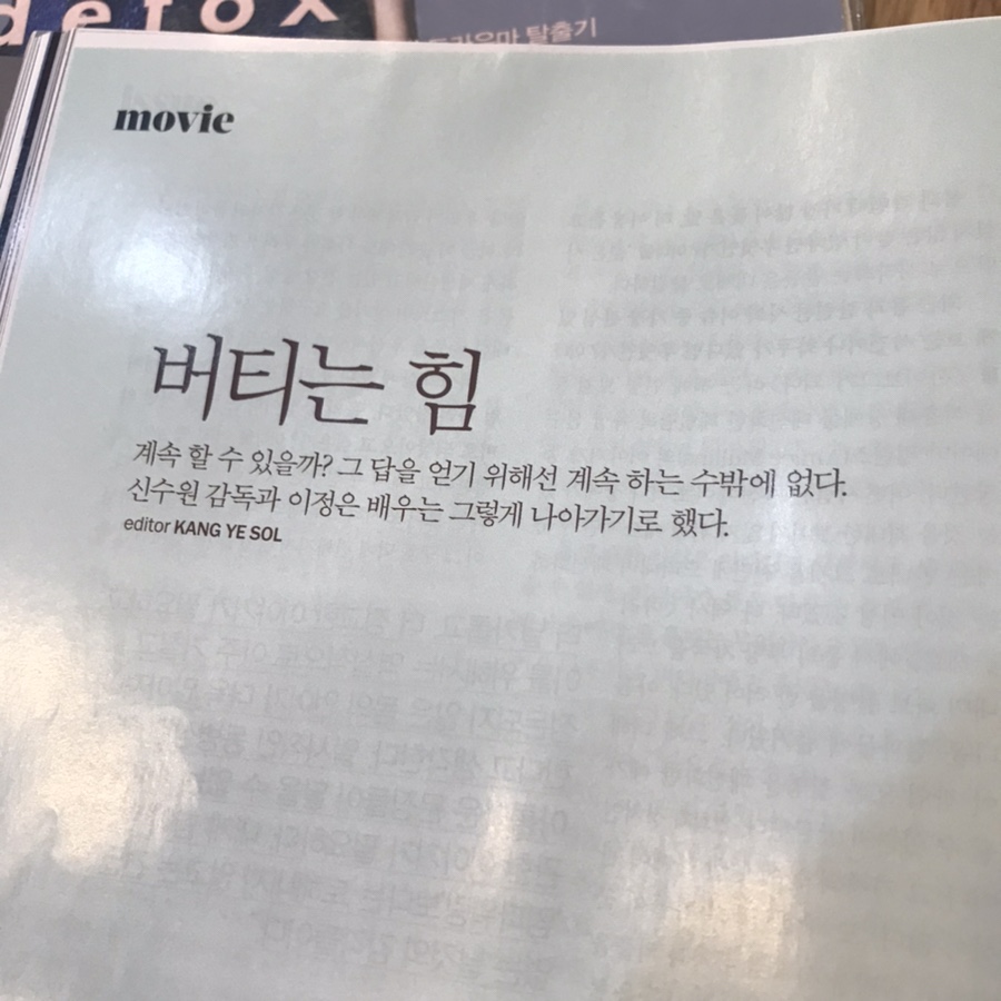 아가다헤어 이미지