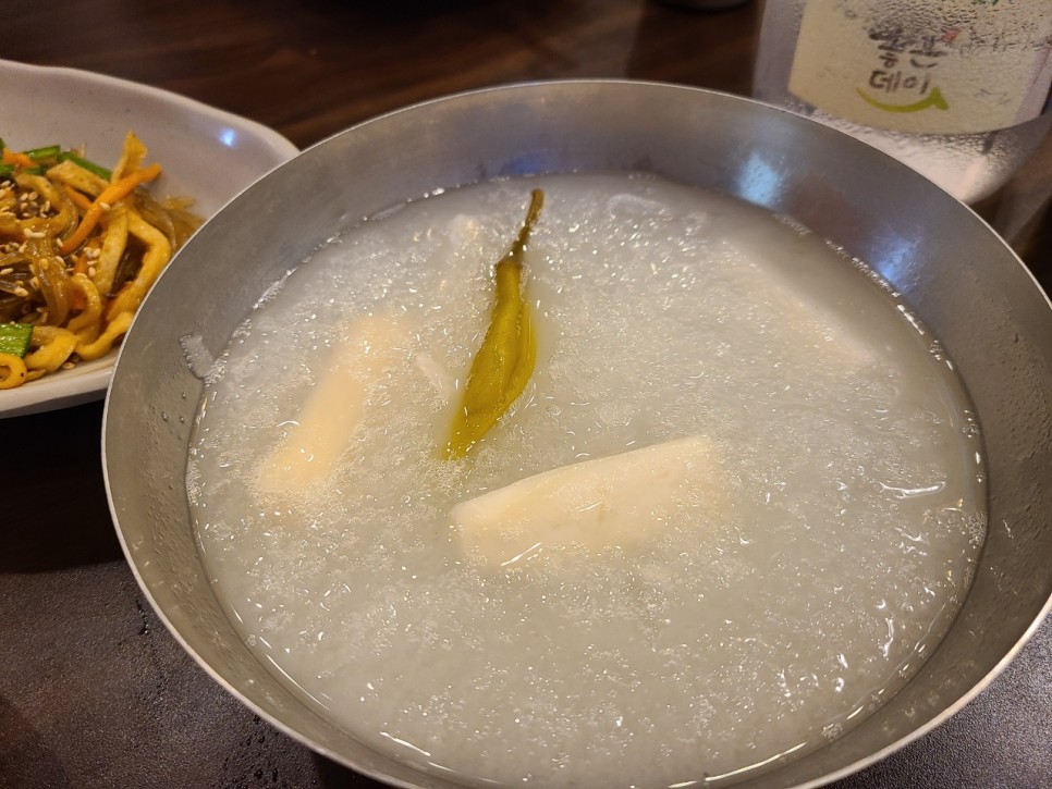 물꽁집 이미지
