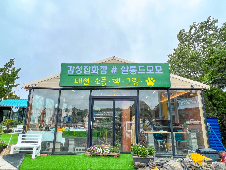모모언니바다간식 이미지