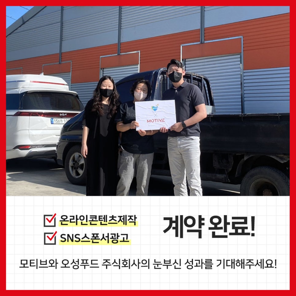 오성푸드 주식회사 이미지